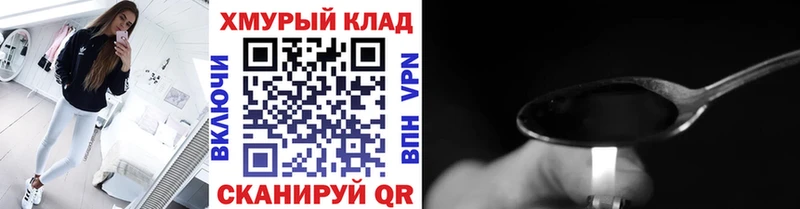 купить закладку  Лодейное Поле  ГЕРОИН герыч 