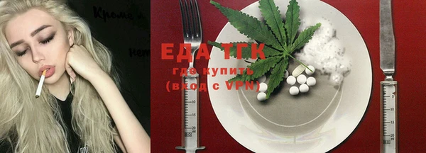 марихуана Алексин