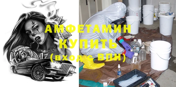 молекула духа Сафоново