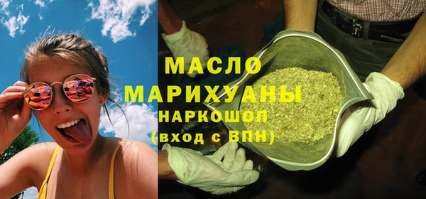 трава Зарайск