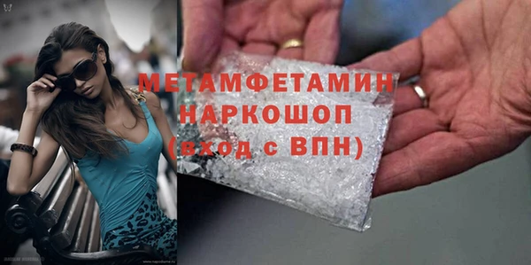 мет Алексеевка