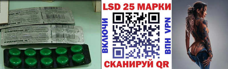 что такое наркотик  Лодейное Поле  LSD-25 экстази ecstasy 