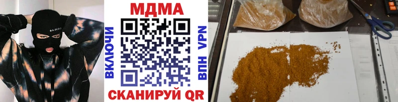 МДМА crystal Лодейное Поле