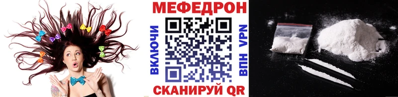 МЯУ-МЯУ мука  Лодейное Поле 