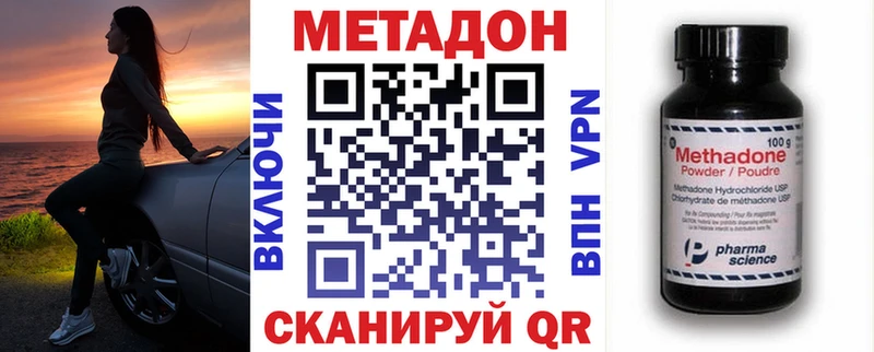 МЕТАДОН белоснежный  blacksprut ONION  Лодейное Поле 