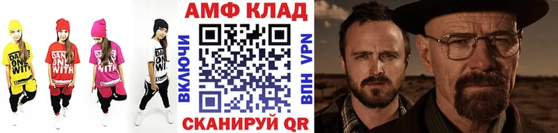 МЕТАМФЕТАМИН пудра Лодейное Поле
