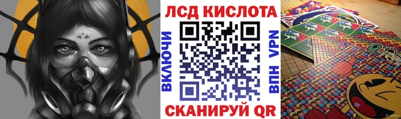 KRAKEN онион  Лодейное Поле  Наркотические марки 1500мкг 